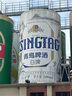 青島啤酒（TsingTao）精釀白啤 全麥釀造 500ml*12聽(tīng) 整箱裝 中秋送禮 曬單實(shí)拍圖