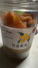 川知貝福建特產(chǎn)云霄竹鹽枇杷干500克罐裝琵琶甘草蜜餞泡水果脯零食 曬單實(shí)拍圖