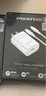 品勝3C認證 蘋(píng)果充電器套裝PD20W快充iPhone14充電頭type-c插頭+PD數據線(xiàn)通用14promax/13小米華為手機 曬單實(shí)拍圖