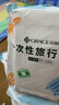 潔麗雅（Grace） 旅行一次性床單被套罩枕套加厚套裝酒店床上用品雙人款四件套 曬單實拍圖