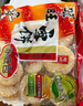 旺旺 雪餅 原味 688g 家庭裝 零食膨化休閑食品餅干糕點(diǎn) 曬單實(shí)拍圖