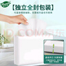 唯依美擦手紙1層120抽*20包商用吸油紙干手紙抹手紙酒店 整箱銷售VS6218 曬單實(shí)拍圖