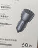 綠聯(lián)車(chē)載充電器 雙口60W超級快充頭點(diǎn)煙器轉換器插頭一拖二 適用蘋(píng)果17華為小米 曬單實(shí)拍圖