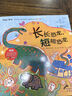 你好.數學(xué)第一階段共10冊 最親切的數學(xué)概念啟蒙圖畫(huà)書(shū)繪本3-6歲 我身邊的數學(xué)故事幼兒數學(xué)啟蒙繪本 曬單實(shí)拍圖