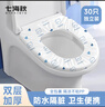 七海秋一次性馬桶墊套產(chǎn)婦坐墊紙30只旅行出游全覆蓋加大加厚防水小藍熊 曬單實(shí)拍圖