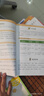 【斗半匠】快樂讀書吧六年級上冊下冊童年愛的教育小英雄雨來全套3冊正版完整版五升六年級暑假閱讀魯濱遜漂流記尼爾斯騎鵝旅行記愛麗絲漫游奇境湯姆索亞歷險記全套小學(xué)生人教版推薦課外閱讀必讀書籍配套經(jīng)典閱讀書  曬單實拍圖
