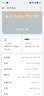 OPPO K13 Turbo Pro 16GB+512GB 騎士銀 疾風(fēng)散熱引擎 潮汐引擎 第四代驍龍8s 5G防水游戲手機(jī)國(guó)家補(bǔ)貼 曬單實(shí)拍圖