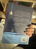 架空犯（贈印簽+印簽書(shū)簽，東野圭吾出道40周年，超越自身，再探倫理禁區，引爆日本各大圖書(shū)暢銷(xiāo)榜） 曬單實(shí)拍圖