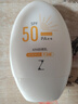 臻芝ZE高倍防曬霜乳面部清爽養膚女50倍隔離防紫外線(xiàn)噴霧軍訓正品 1瓶 【50+高倍耐曬】防曬霜 曬單實(shí)拍圖