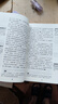 朝花夕拾+西游記人民教育出版社人教版 七年級必讀正版 初中生七年級上冊必讀正版課外書 初一必讀課外書鋼鐵是怎樣煉成的+駱駝祥子+海底兩萬里 初一統(tǒng)編教材配套閱讀世界文學(xué)名著無刪減 朝花夕拾-單本【贈考 曬單實拍圖
