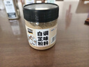 臻味坊白芷粉100g 炒菜燉肉煲湯去腥增香多用途調味料 曬單實(shí)拍圖