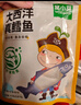 窩小芽大西洋真鱈魚 原切鱈魚兒童早餐冷凍去皮去刺210g/袋（內(nèi)含7包） 曬單實拍圖