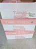 天章 （TANGO）新粉天章A4紙打印紙 70g500張*5包一箱 白紙草稿紙 高性?xún)r(jià)比復印紙 整箱2500張【經(jīng)濟款】 曬單實(shí)拍圖