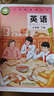 【新華書店正版】2025適用初中7七年級上下冊英語書仁愛版課本教材教科書初一1上下冊英語課本7年級英語上下冊初中仁愛版七上下英語 新版仁愛版七下英語 曬單實拍圖