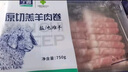 原切鹽池灘羊羔羊肉卷750g 曬單實(shí)拍圖