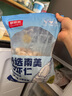 鮮京采 精選41/50南美白蝦仁 無(wú)冰凈重2斤 90-110只 源頭直發(fā) 曬單實(shí)拍圖