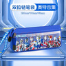 語(yǔ)季奧特曼筆袋文具盒男孩款新款文具袋鉛筆盒大容量幼兒園收納袋筆盒學(xué)生用品透明小學(xué)生開(kāi)學(xué)季筆袋 曬單實(shí)拍圖