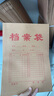 天章 （TANGO）a4牛皮紙檔案袋50只175g側(cè)寬2.8cm文件袋人事合同標(biāo)書收納袋辦公會議資料袋P9001可定制 曬單實拍圖