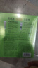 百雀羚（PECHOIN）草本美白防曬套裝60gSPF50+輕薄不油膩防曬七夕情人節(jié)禮物 曬單實(shí)拍圖