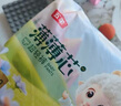 五羊（FIVERAMS）拉拉褲薄薄芯成長褲XL20片(12-17kg)嬰兒尿不濕超薄透氣不悶便攜 曬單實(shí)拍圖