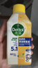 滴露（Dettol）洗衣機清洗劑250mL檸檬洗衣機深度清潔劑滾筒洗衣機清潔劑除垢 曬單實拍圖