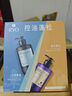 呂（Ryo）控油蓬松留香洗發(fā)水禮盒首爾落日580ml+大理晨曦580ml教師節(jié)禮物 曬單實(shí)拍圖