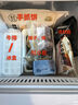 統(tǒng)帥冰箱出品 342升雙開門法式多門網(wǎng)紅大白 新一級(jí)雙變頻三檔變溫黑金凈化智能節(jié)能省電leader電冰箱 【342升】冰雪白+新一級(jí)能效+三檔變溫+黑金凈化 曬單實(shí)拍圖