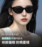 CAPONI貓眼墨鏡女款偏光太陽鏡男防紫外線防曬開車專用眼鏡高級時尚潮流 曬單實拍圖