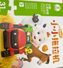 寶寶巴士jojo點(diǎn)讀筆幼兒早教機(jī)1-3歲兒童啟蒙繪本玩具睡前故事機(jī)生日禮物 【啟蒙熏陶】1-3歲/赳赳點(diǎn)讀筆 曬單實(shí)拍圖