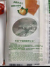 飛鶴愛上吃菜乳酪50g  益生元高鈣三角芝士兒童零食高鈣奶酪 曬單實(shí)拍圖