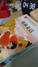 【全3冊】格林童話(huà)+安徒生童話(huà)+稻草人 快樂(lè )讀書(shū)吧三年級上冊小學(xué)生兒童名著(zhù)閱讀書(shū)籍 曬單實(shí)拍圖