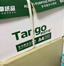 天章 （TANGO）新綠天章A4打印紙 70g 500張*8包 雙面打印復(fù)印紙 紙張潔白順滑不卡紙 整箱4000張 【匠心品質(zhì)款】 曬單實(shí)拍圖
