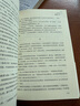 時光代理人（根據(jù)《時光代理人》動畫劇集改編小說，高口碑國漫） 隨書贈:時光檔案袋，內(nèi)含調(diào)查報告×3+人物畫像×3+個人資料×3+關(guān)鍵線索×12 曬單實拍圖