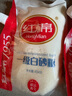 紅棉 一級白砂糖碳法糖水用糖咖啡奶茶調味白糖 454g 曬單實(shí)拍圖