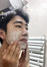 洗面奶男士專(zhuān)用美白提亮膚色控油祛痘除螨蟲(chóng)去黑頭收縮毛孔潔面乳 【男士專(zhuān)用】洗面奶300ml 曬單實(shí)拍圖