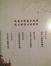 北京四中語文課：古今詩意 基礎(chǔ)教育“教學(xué)成果獎(jiǎng)”獲得者，講透30個(gè)學(xué)生要會(huì)的古詩鑒賞考點(diǎn) 曬單實(shí)拍圖