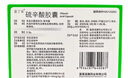 富丁樂(lè ) 硫辛酸膠囊0.3g*6粒/盒 京東自營(yíng)大藥房 曬單實(shí)拍圖
