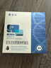 敷爾佳醫用透明質(zhì)酸鈉修復貼MHA-B-T 黑膜1盒械字號醫用敷料面膜狀 曬單實(shí)拍圖