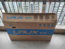 雷克斯LAUX哪吒200plus山地車(chē)成人學(xué)生代步通勤鋁合金24速純油碟 牛油果綠（標準版） 24速 24英寸 曬單實(shí)拍圖