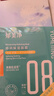 郁美凈沁潤(rùn)保濕面膜25g*6片青少年保濕面膜補(bǔ)水滋潤(rùn)干燥舒緩青春期 曬單實(shí)拍圖