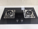 帥康（Sacon）燃氣灶煤氣灶雙灶家用 5.0KW免擴孔750mm大面板【國家補貼】嵌入式臺式灶具灶臺JZT-LB850B2天然氣 曬單實(shí)拍圖