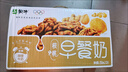 蒙牛早餐牛奶 兒童學(xué)生營(yíng)養早餐牛奶整箱利樂(lè )包250ml 【8月產(chǎn)】核桃味250ml*24盒 曬單實(shí)拍圖