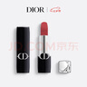 迪奧DIOR【鄧為推薦】烈艷藍(lán)金唇膏口紅絨霧720 七夕情人節(jié)生日禮物女 曬單實(shí)拍圖