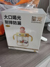 皇寵兒童牛奶杯1-3歲吸管杯寶寶喝水泡奶杯帶手柄學(xué)飲杯 克洛黃330ml 曬單實(shí)拍圖