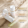EveLom伊芙瓏肖戰(zhàn)推薦潔顏凝霜100ml 卸淡妝防曬 生日禮物送女友 曬單實(shí)拍圖