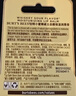 伯特小蜜蜂經(jīng)典潤唇膏天然保濕滋潤養護無(wú)色打底威士忌酸4.25g效期至26年4月 曬單實(shí)拍圖
