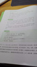 粉筆公考2026國省考公務(wù)員考試教材行測(cè)的思維申論的規(guī)矩考公教材2026公務(wù)員考試2026 曬單實(shí)拍圖