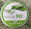璦露德瑪蘆薈膠清痘潤肌調(diào)理乳100g 祛痘補水保濕凝膠抑痘反復護膚 曬單實拍圖