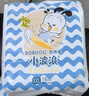 巴布豆（BOBDOG）小波浪拉拉褲XXL54片（15kg以上）尿不濕超薄透氣 曬單實(shí)拍圖