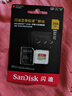 閃迪（SanDisk）256GB TF(MicroSD)內(nèi)存卡 4K極速金卡A2 V30 U3行車記錄儀 運動相機無人機 監(jiān)控存儲卡 讀190MB/s 曬單實拍圖